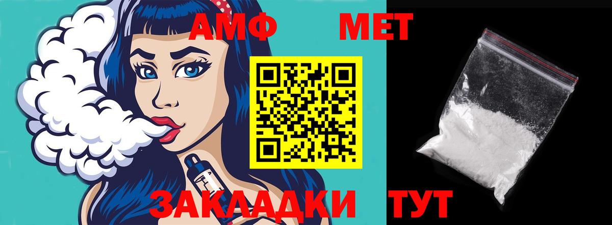Луховицы  АМФЕТАМИН Premium  АМФЕТАМИН  Вход с VPN 