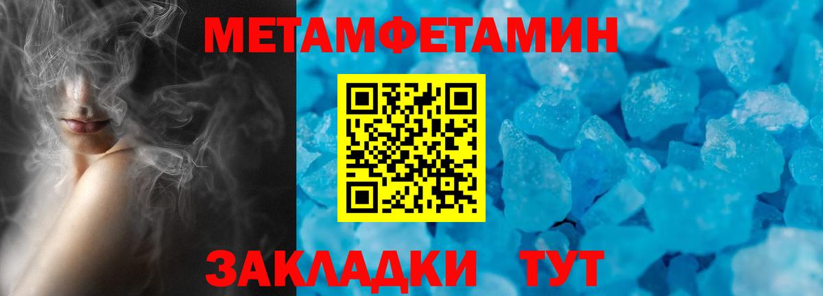 АМФ Premium Луховицы