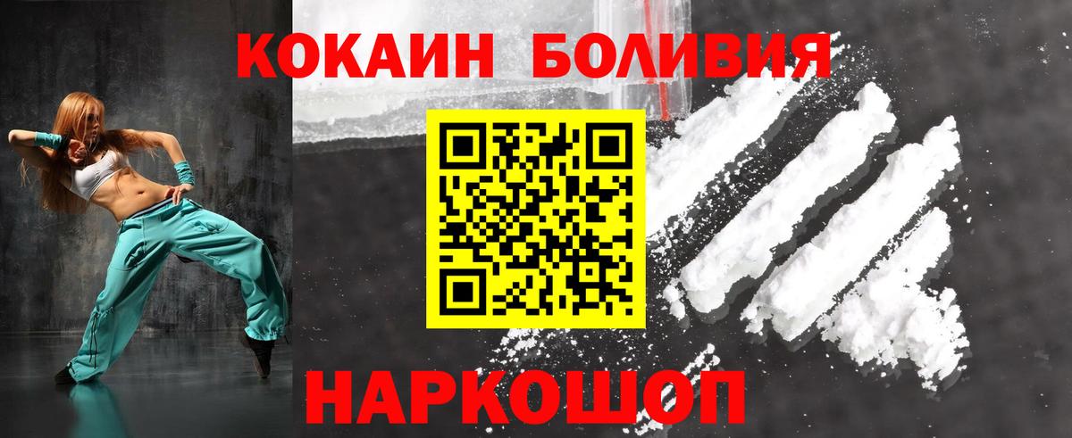 МАРИХУАНА  КОКАИН  МДМА  ГАШИШ  Луховицы  Меф МЯУ МЯУ   Alpha PVP СОЛЬ кристаллы  Вход с VPN  Кодеин 