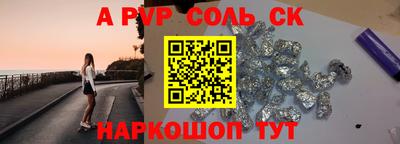 марки lsd Бугуруслан