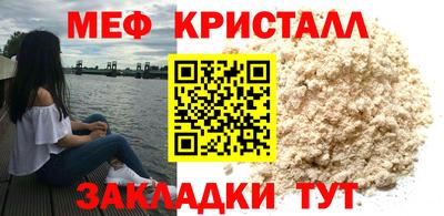 меф VHQ Будённовск