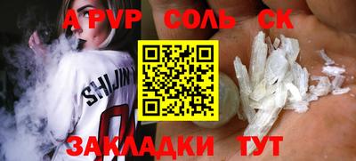 меф VHQ Будённовск