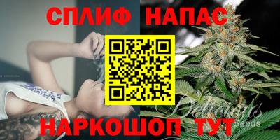 COCAINE Бузулук