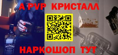 меф VHQ Будённовск