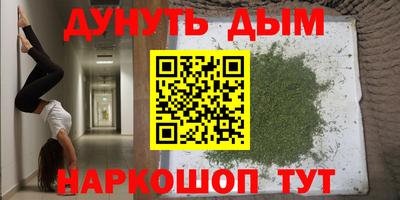 марки lsd Бугуруслан