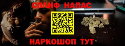 COCAINE Бузулук