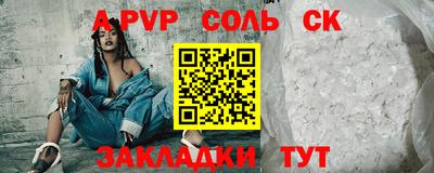 меф VHQ Будённовск