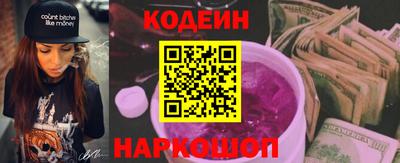 COCAINE Бузулук