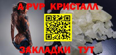 COCAINE Бузулук