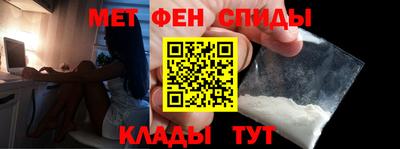 меф VHQ Будённовск