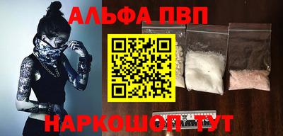 COCAINE Бузулук
