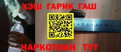 COCAINE Бузулук