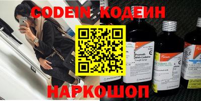 меф VHQ Будённовск