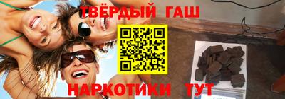 марки lsd Бугуруслан