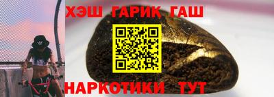 меф VHQ Будённовск