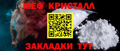 COCAINE Бузулук