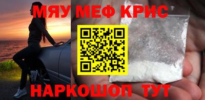 COCAINE Бузулук
