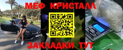 COCAINE Бузулук
