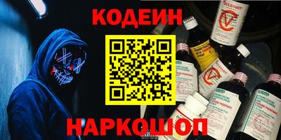меф VHQ Будённовск