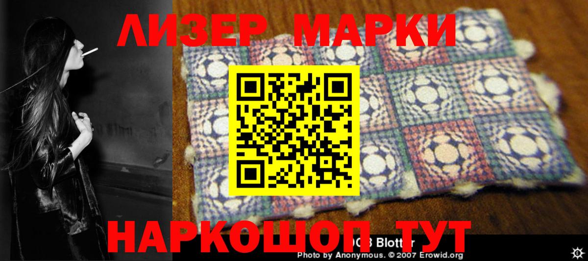 ЛСД экстази кислота Луховицы