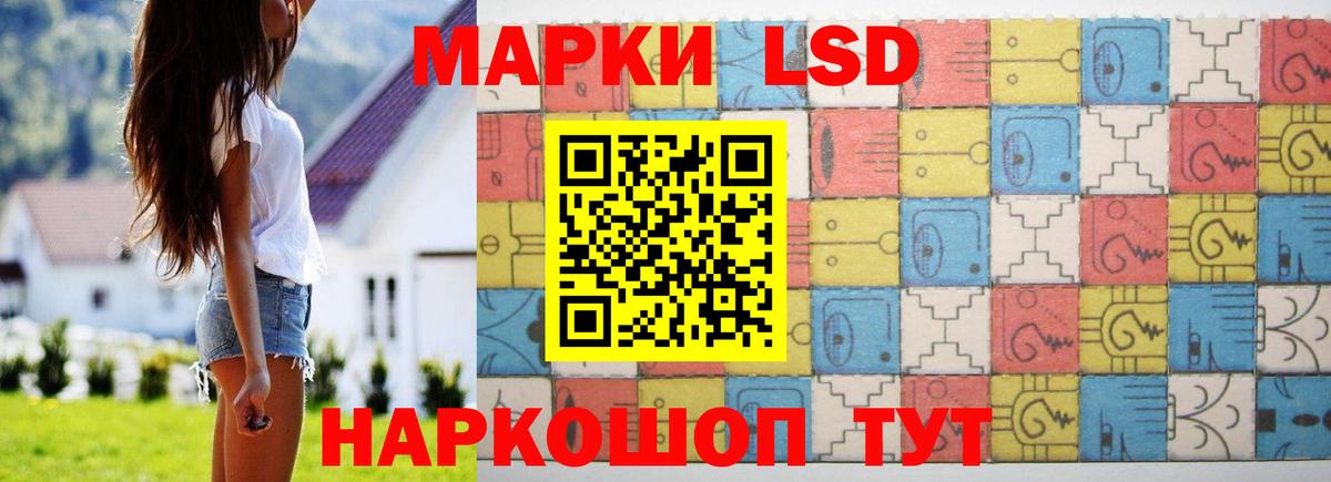 ЛСД экстази ecstasy  Вход с VPN  Луховицы  Лсд 25 экстази кислота 