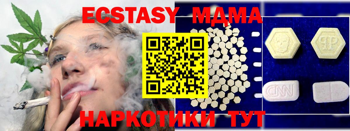Луховицы  MDMA кристаллы  Вход с VPN 
