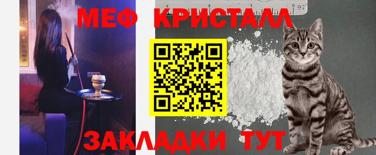 МЕФ mephedrone  МЯУ-МЯУ  Луховицы  ссылка на мегу зеркало  Вход с VPN  МЯУ-МЯУ VHQ  Меф 