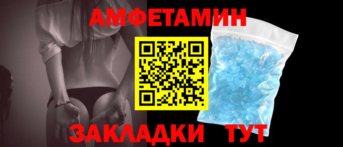 Метамфетамин  Метамфетамин Methamphetamine  Вход с VPN  Луховицы  Метамфетамин Methamphetamine 
