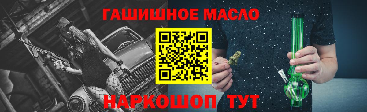 ТГК жижа Луховицы