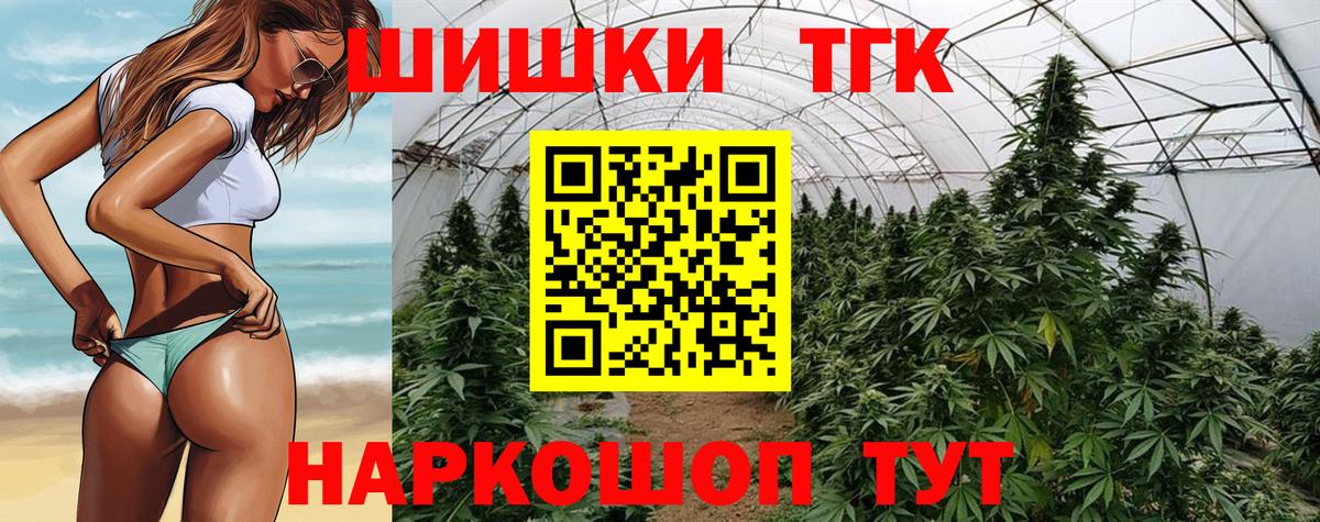 Луховицы  МАРИХУАНА AK-47  Бошки марихуана THC 21%  Бошки марихуана гибрид  Вход с VPN 